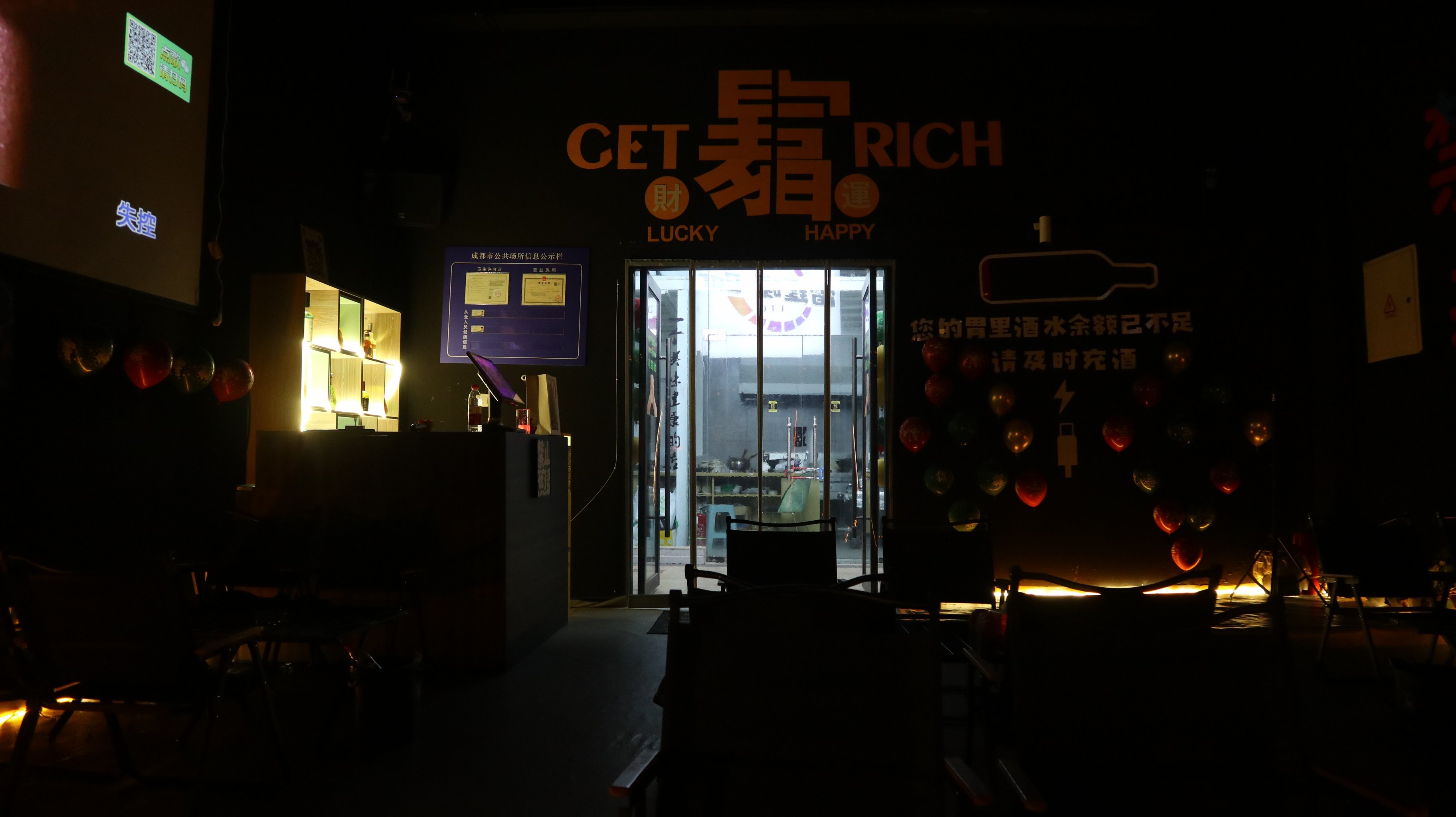 昆明商务ktv推荐中低端商务ktv选择指南-官渡区ktv预订